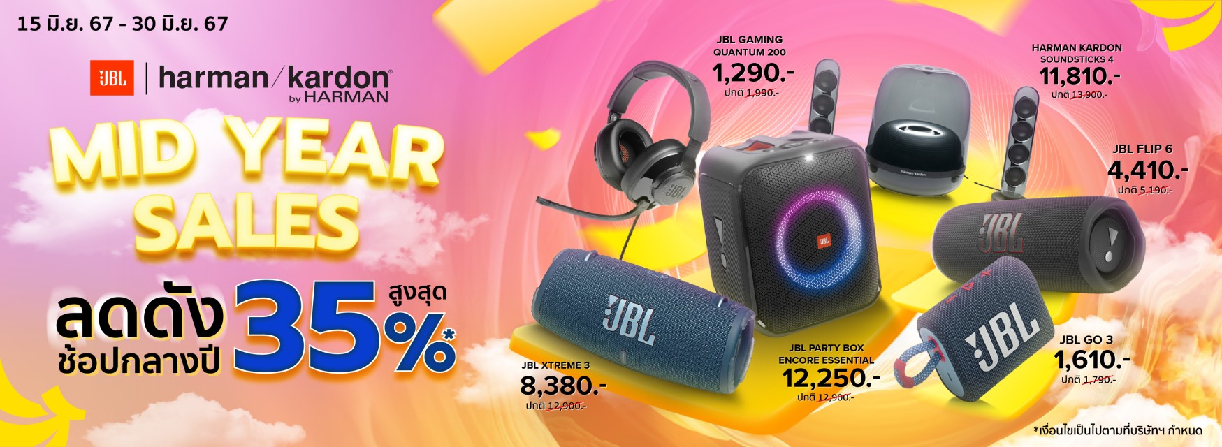 JBL & Hamankardon Mid Year Sales