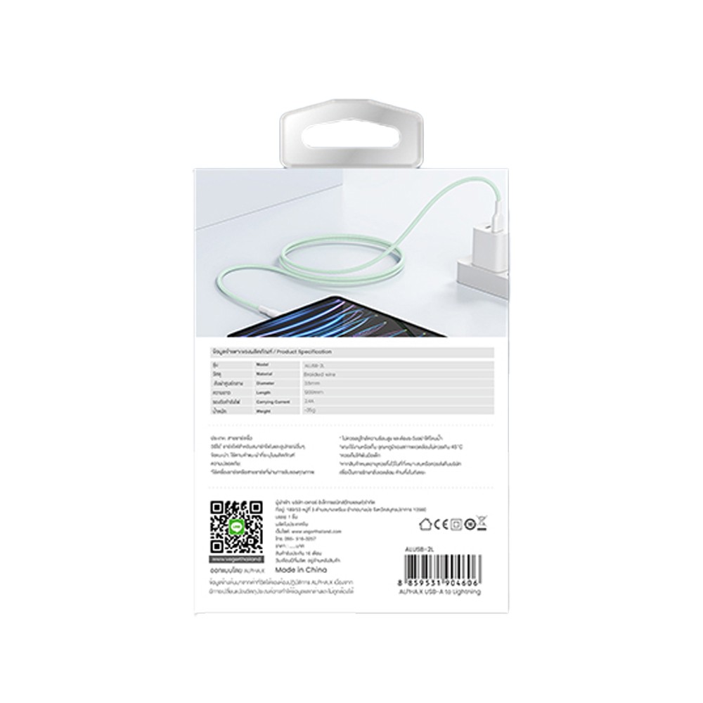 สายชาร์จ ALPHA.X USB-A to Lightning Cable 1.2M Green (ALUSB-2L)