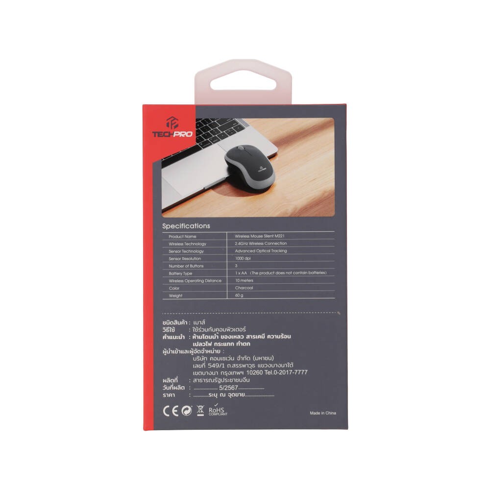 เมาส์ไร้่สาย TECHPRO Wireless Mouse Silent Charcoal