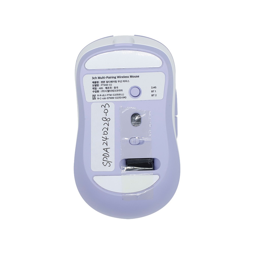 เมาส์ไร้สาย Anitech x Sanrio KU-W239-PU Purple
