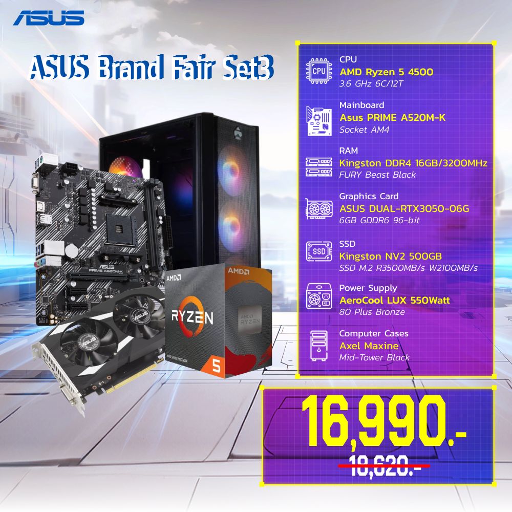 Computer Set - ASUS Brand Fair Set3 (R5 4500 | 16GB/3200 | SSD500GB ...