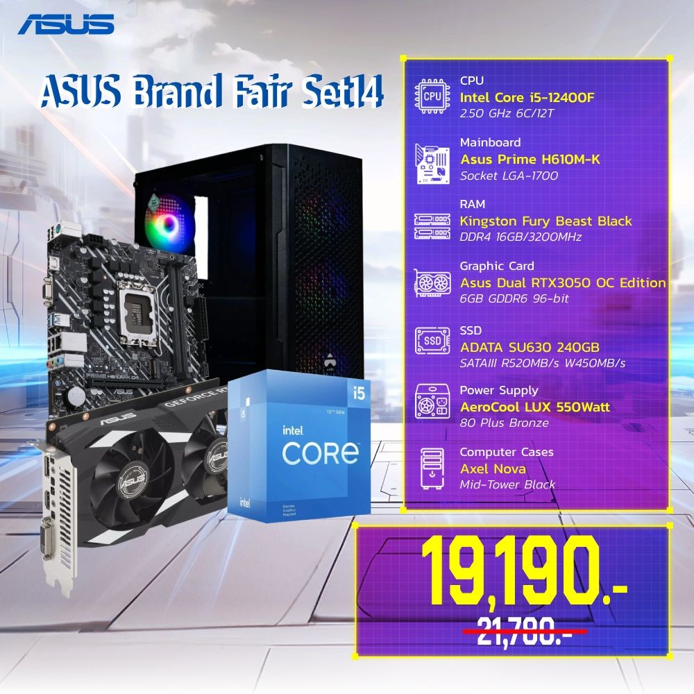 Computer Set - ASUS Brand Fair Set14 (i5-12400F | 16GB/3200 | SSD500GB ...