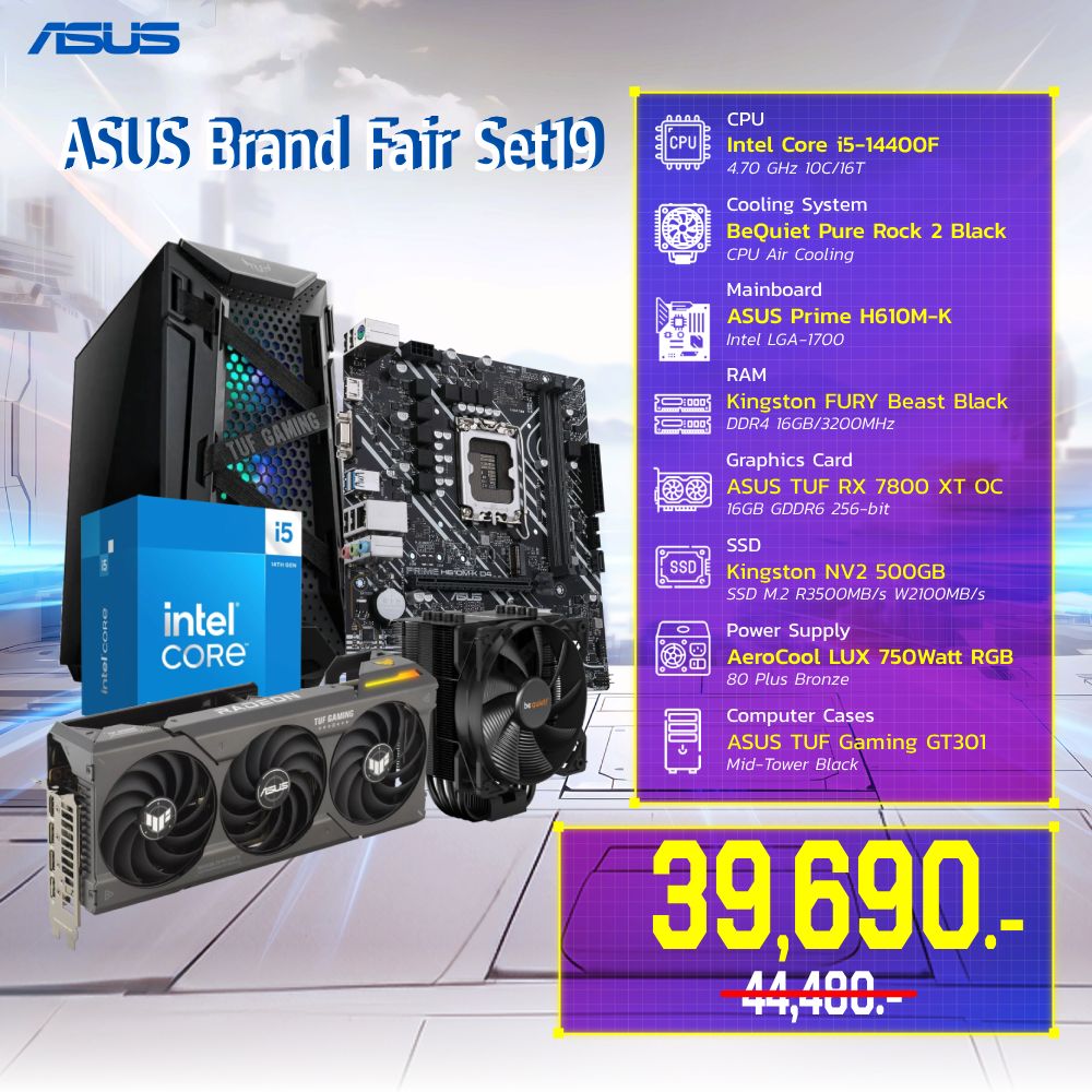 Computer Set - ASUS Brand Fair Set19 (i5-14400F | 16GB/3200 | SSD500GB ...
