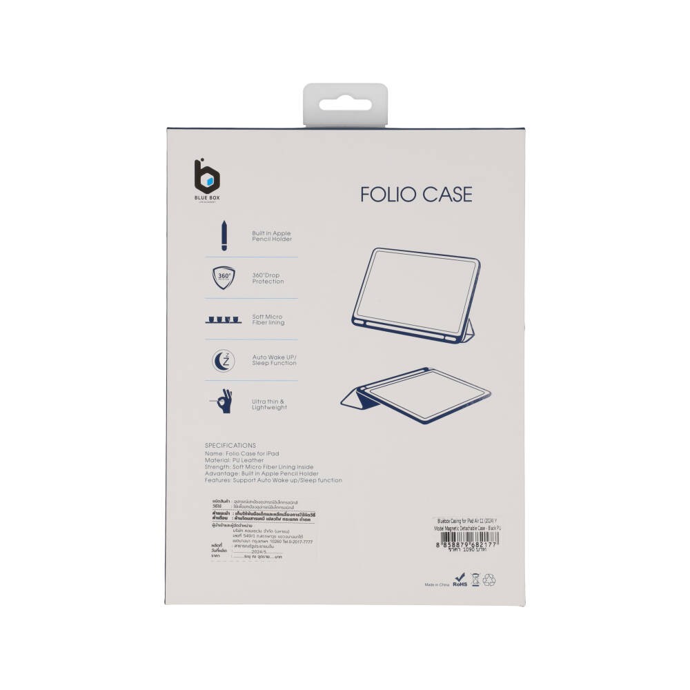 เคส Blue Box iPad Air 11" 2026 (M2/M3/M4) Y Model Magnetic Detachable Case Black