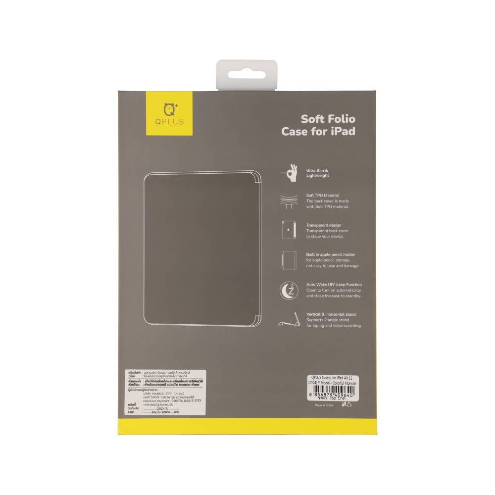 เคส QPLUS iPad Air 11" M3 (2025)/iPad Air 11" M2/iPad Air 5/4 Y Model Colorful Monster