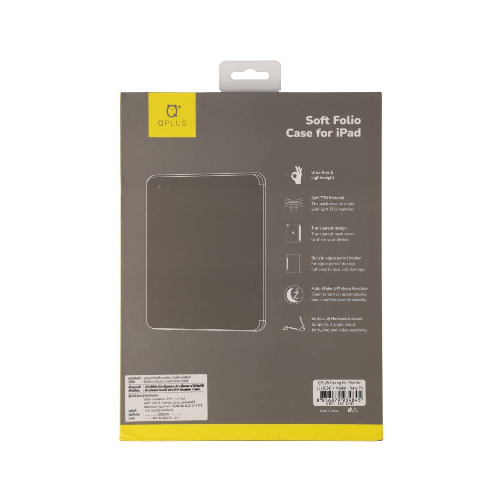 เคส QPLUS iPad Air 11" M3 (2025)/iPad Air 11" M2/iPad Air 5/4 Y Model Navy
