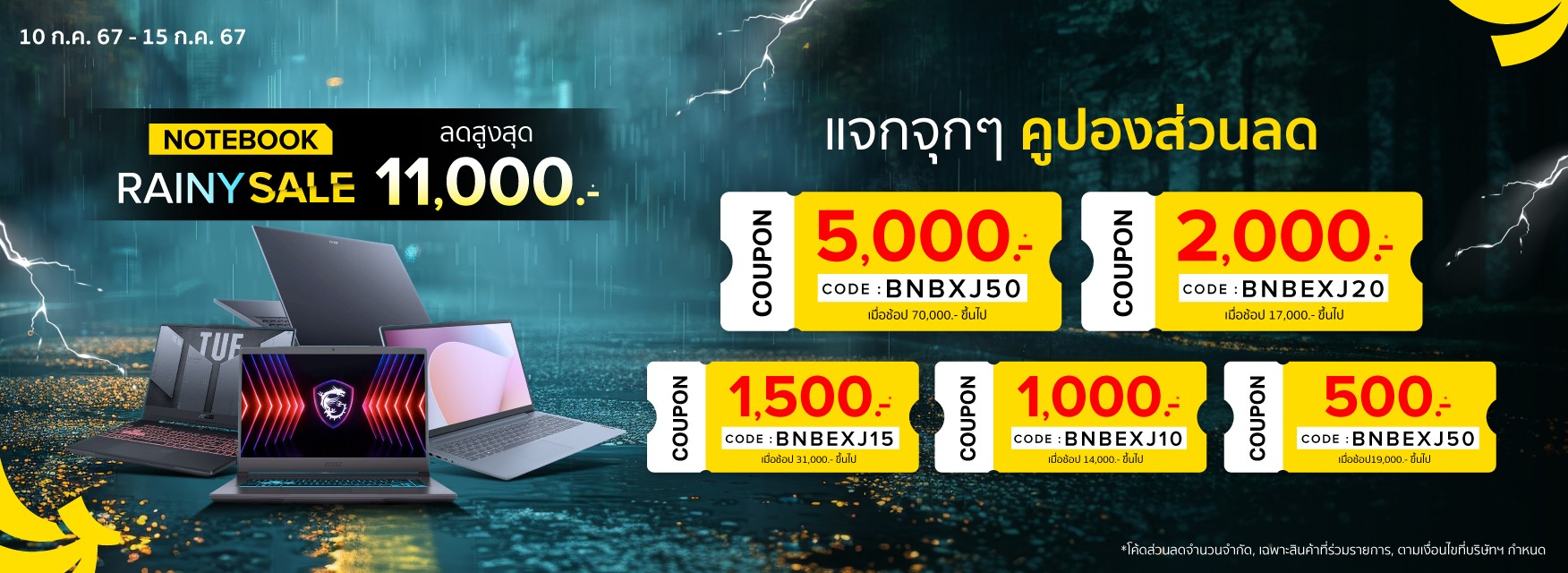 Notebook Raining Sales
