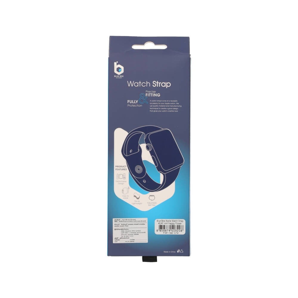 Blue Box สาย Apple Watch Strap Series 6,7,8,9,SE1,SE2 (40/41mm) Happy Flower