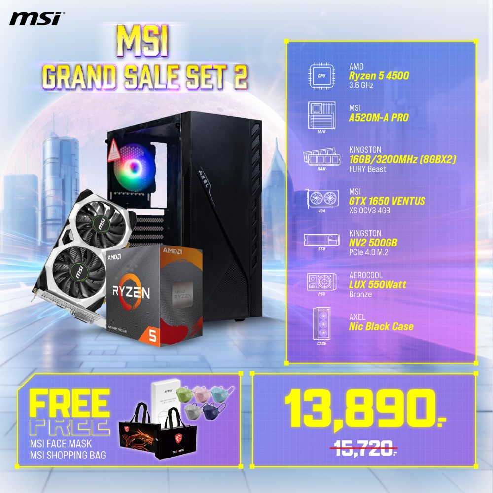 Computer Set - MSI Grand Sale SET2