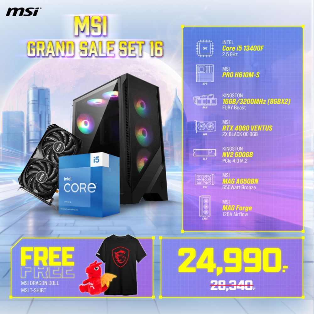 Computer Set - MSI Grand Sale SET16