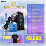 Computer Set - MSI Grand Sale SET25