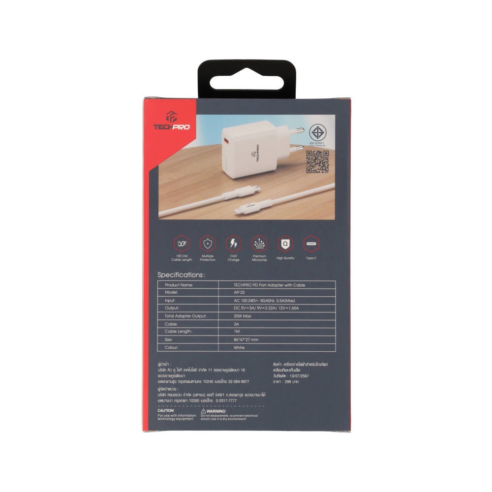อะแดปเตอร์พร้อมสายชาร์จ TECHPRO Wall USB Charger 1 USB-C (PD20W) + USB-C to Lightning Cable 1M. White (TP-WC04CL) (TISI)