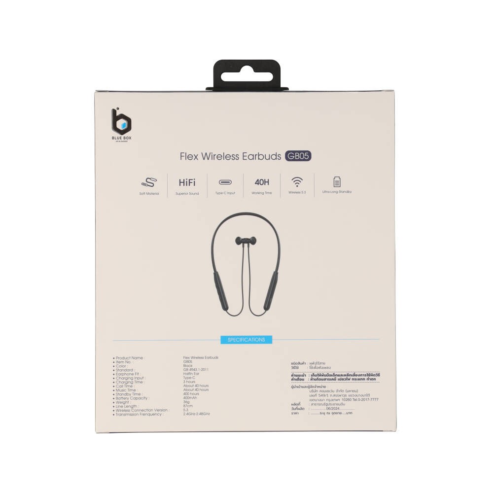 หูฟัง Blue Box Flex Black