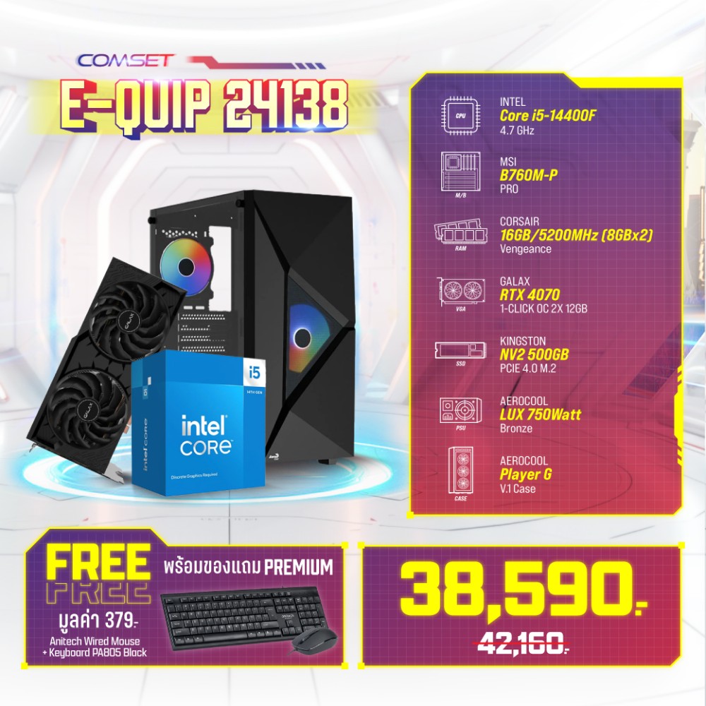 ES QXQ4 8P+4E 内蔵GPU UHD 770 i7 訴える 12700 ES QXQ4 8P+4E 内蔵GPU UHD 770 i7 訴える 12700