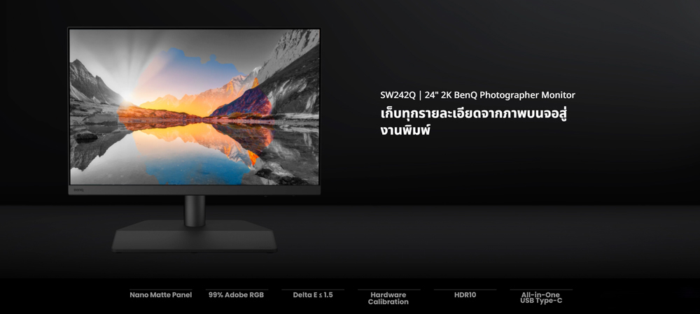 BENQ SW242Q-JP【超美品】