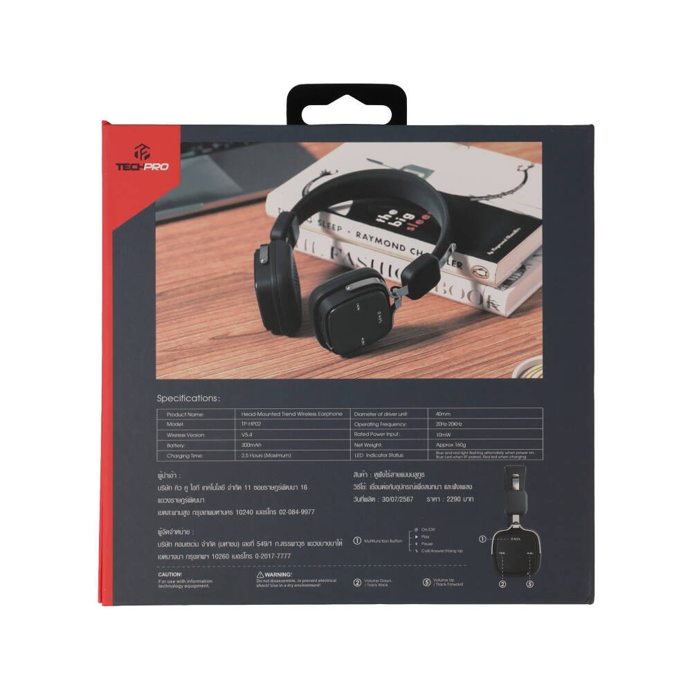 หูฟังไร้สาย TECHPRO TP-HP02 Black