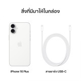 Apple iPhone 16 Plus 256GB White