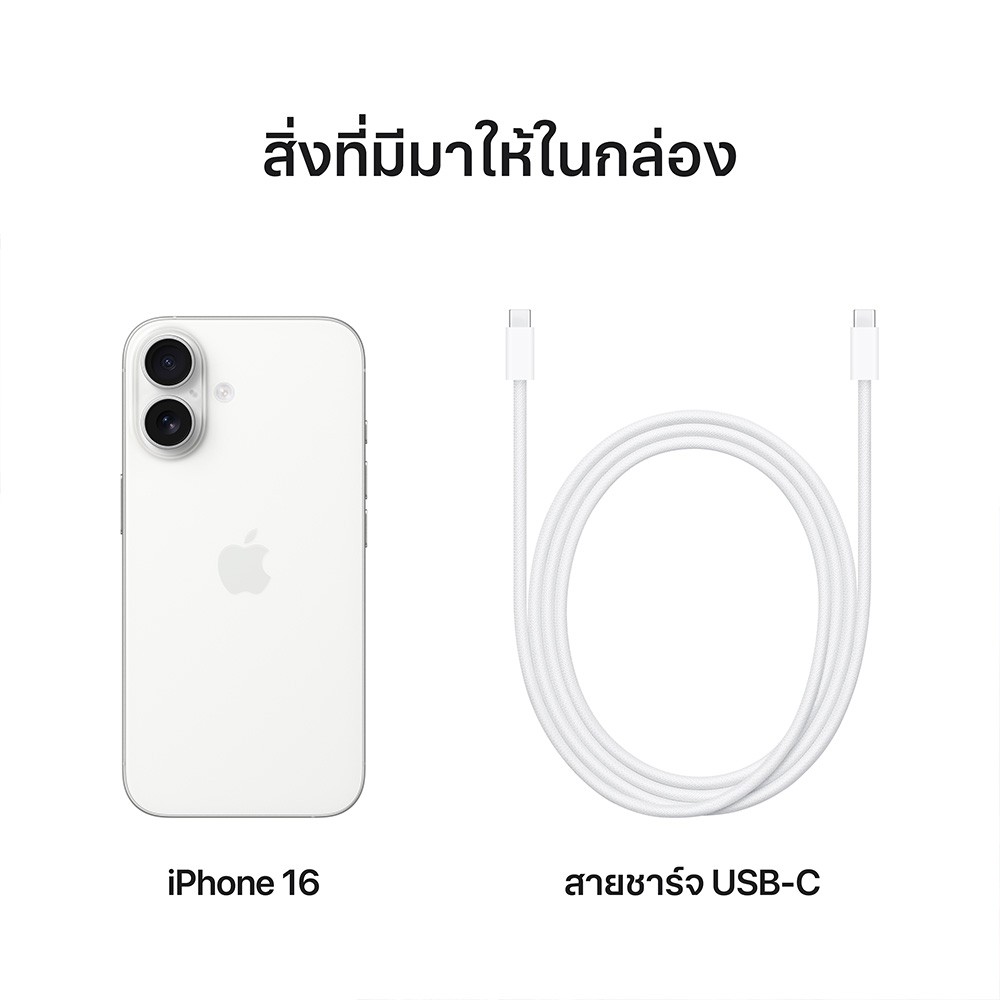 Apple iPhone 16 256GB White