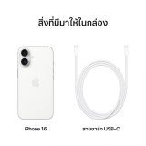 Apple iPhone 16 256GB White