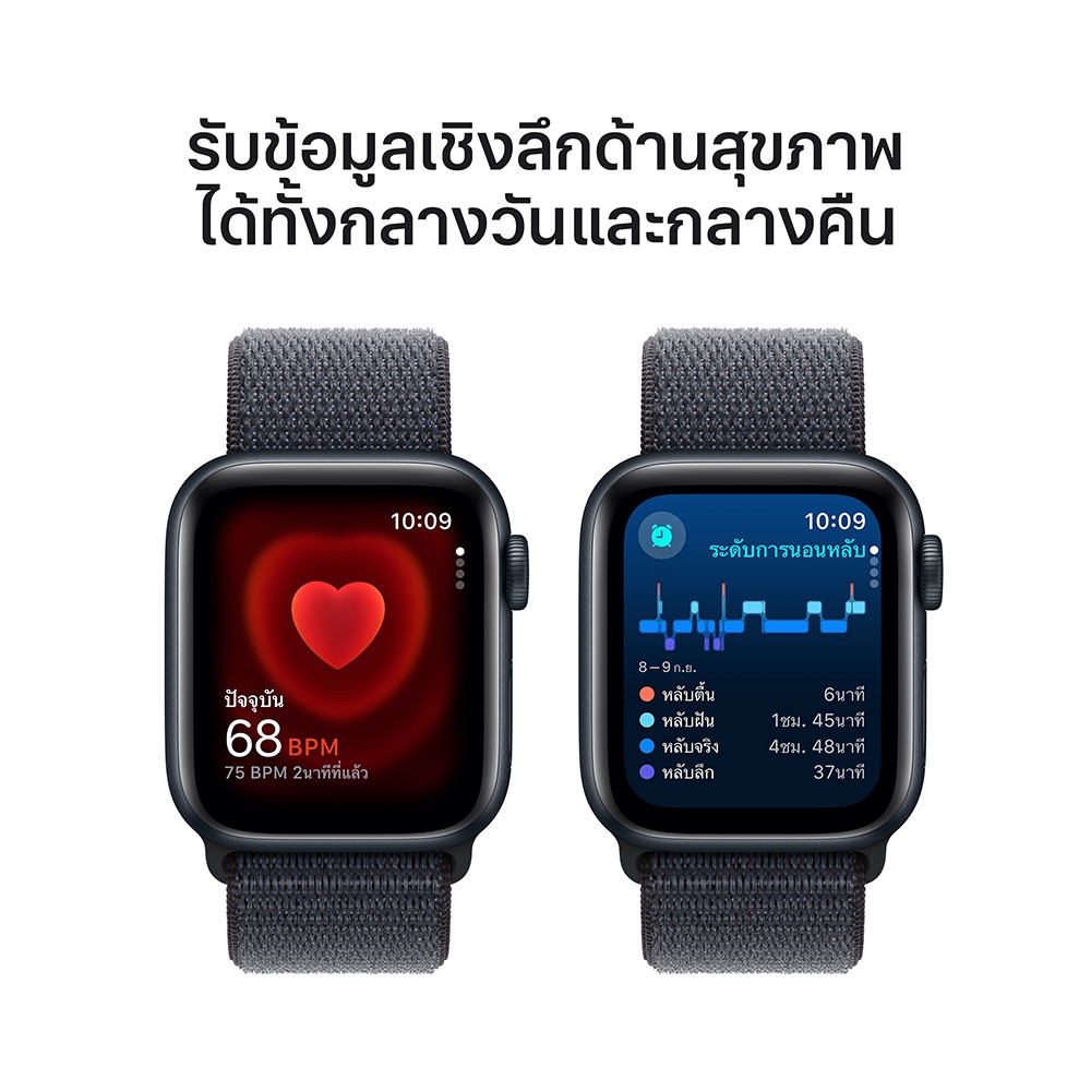 Apple Watch SE GPS + Cellular 40mm Midnight Aluminium Case with Ink Sport Loop (2024)