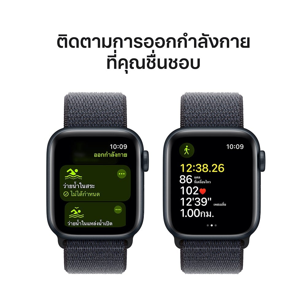 Apple Watch SE GPS + Cellular 40mm Midnight Aluminium Case with Ink Sport Loop (2024)