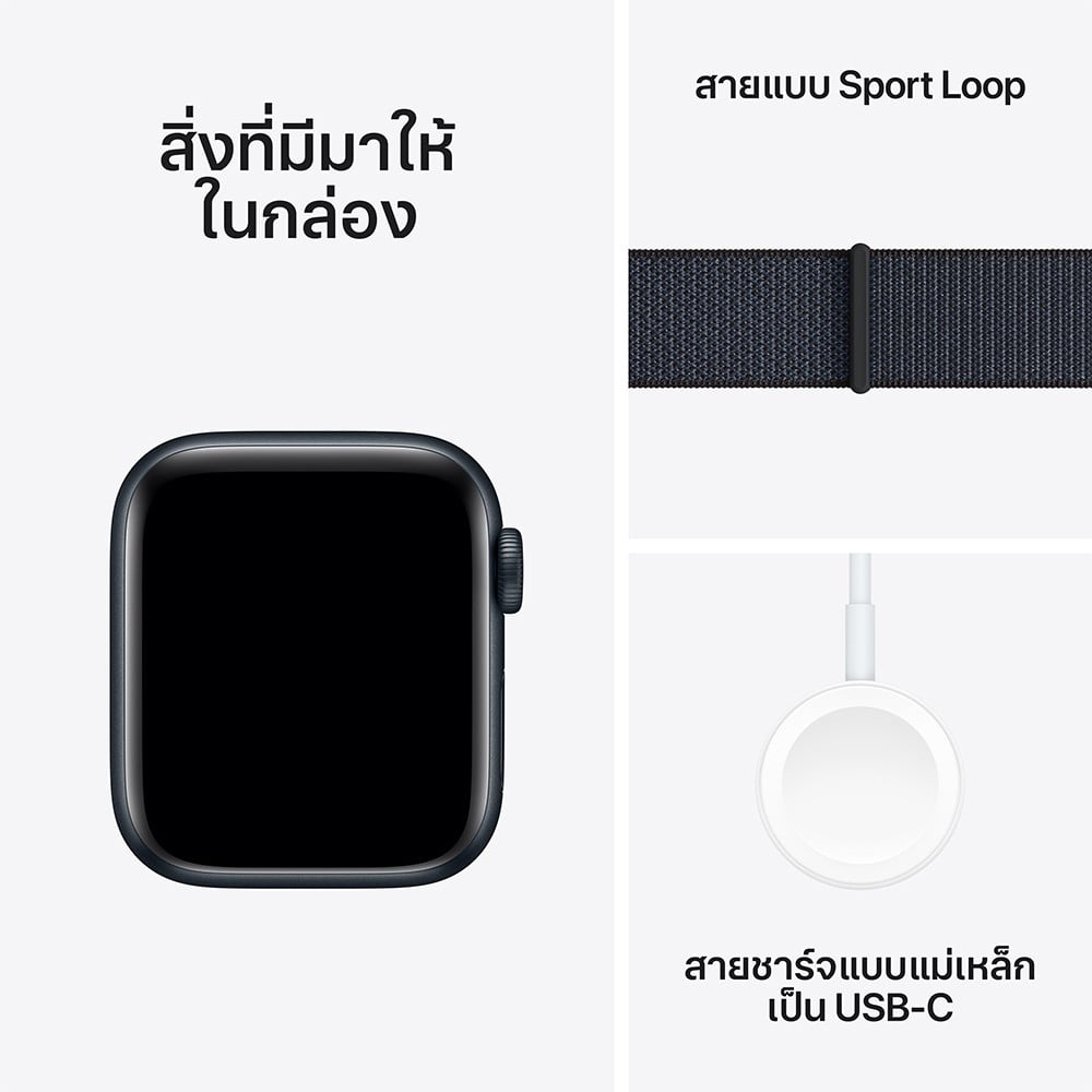 Apple Watch SE GPS + Cellular 40mm Midnight Aluminium Case with Ink Sport Loop (2024)
