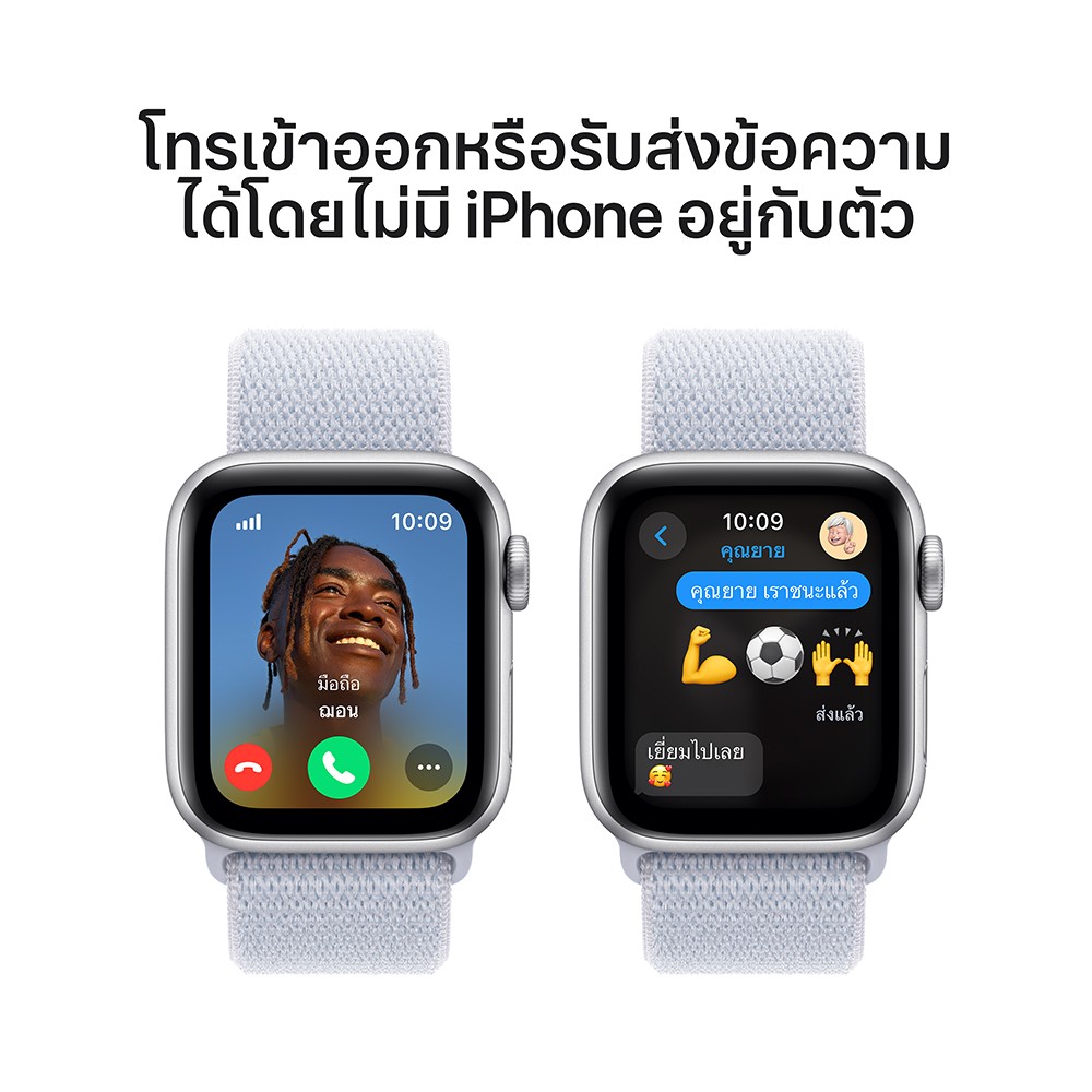 Apple Watch SE GPS + Cellular 40mm Silver Aluminium Case with Blue Cloud Sport Loop (2024)
