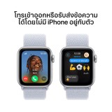 Apple Watch SE GPS + Cellular 40mm Silver Aluminium Case with Blue Cloud Sport Loop (2024)
