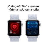 Apple Watch SE GPS + Cellular 40mm Silver Aluminium Case with Blue Cloud Sport Loop (2024)
