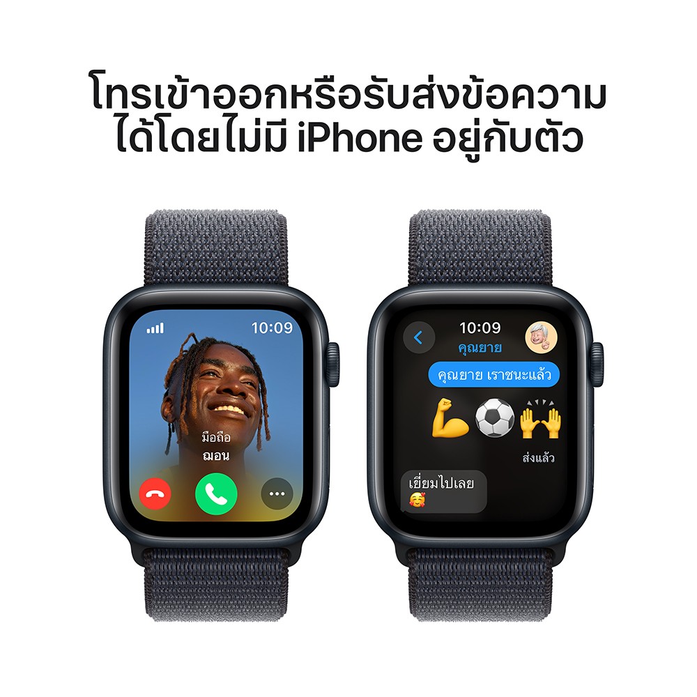 Apple Watch SE GPS + Cellular 44mm Midnight Aluminium Case with Ink ...