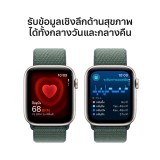 Apple Watch SE GPS + Cellular 44mm Starlight Aluminium Case with Lake Green Sport Loop (2024)