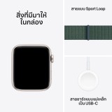Apple Watch SE GPS + Cellular 44mm Starlight Aluminium Case with Lake Green Sport Loop (2024)