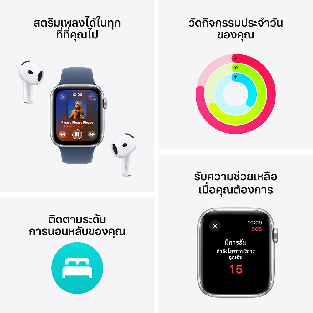 Apple Watch SE GPS + Cellular 40mm Silver Aluminium Case with Denim Sport Band - M/L (2024)
