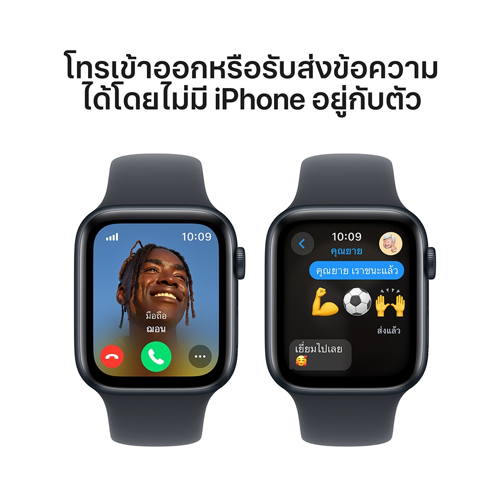 Apple Watch SE GPS + Cellular 44mm Midnight Aluminium Case with Midnight Sport Band - S/M (2024)