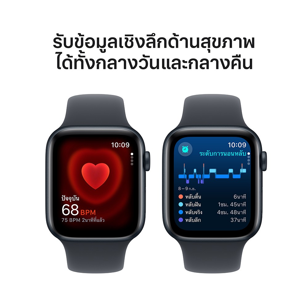 Apple Watch SE GPS + Cellular 44mm Midnight Aluminium Case with Midnight Sport Band - S/M (2024)