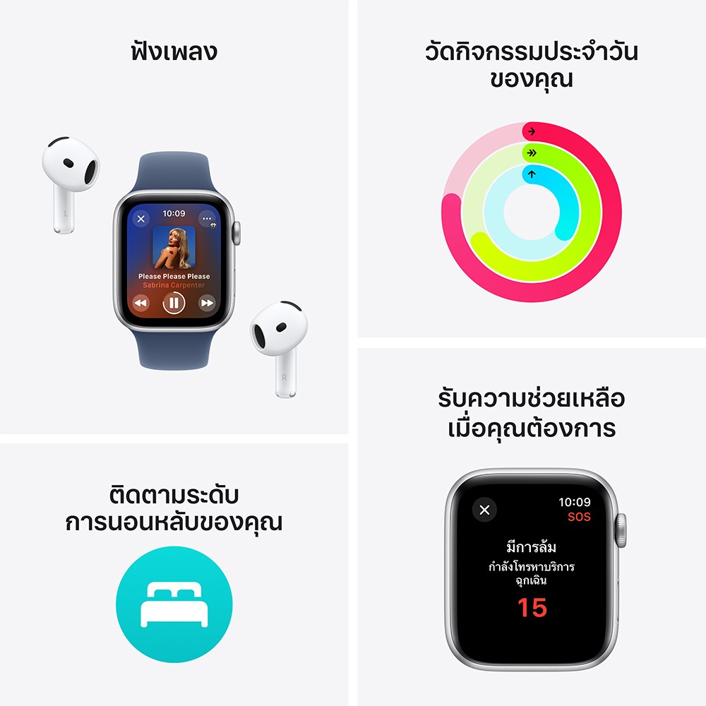 Apple Watch SE GPS 40mm Silver Aluminium Case with Blue Cloud Sport Loop (2024)