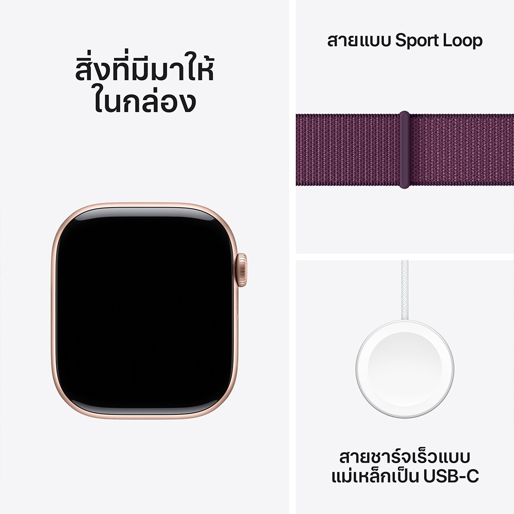 Apple Watch Series 10 GPS 46mm Rose Gold Aluminium Case with Plum Sport Loop
