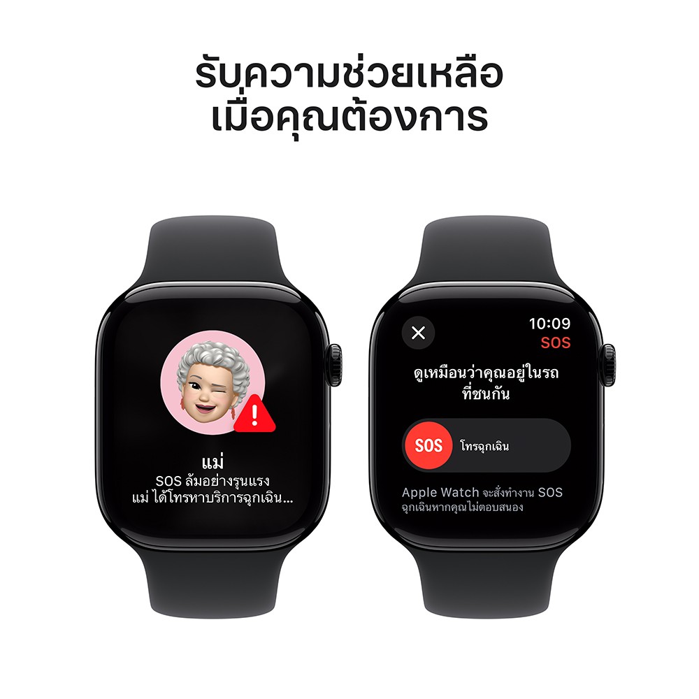 Apple Watch Series 10 GPS + Cellular 46mm Jet Black Aluminium Case with Black Sport Band - S/M