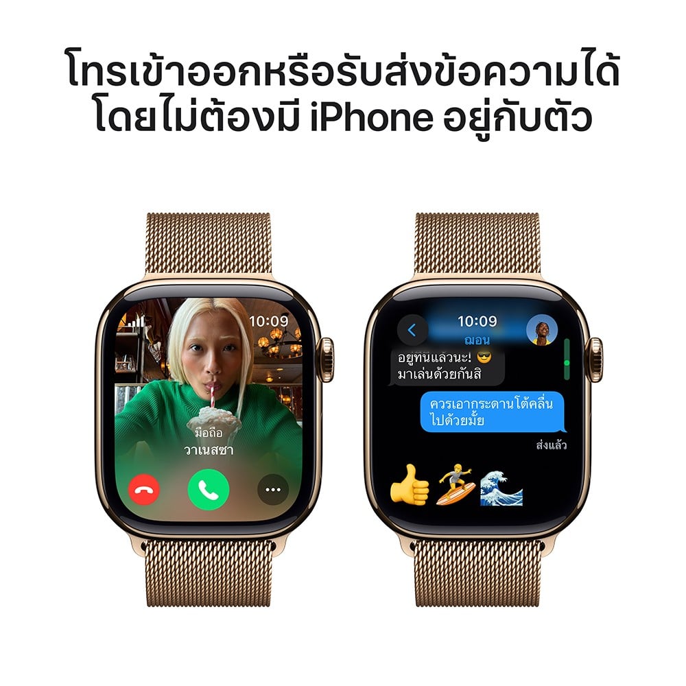 Apple Watch Series 10 GPS + Cellular 42mm Gold Titanium Case with Gold Milanese Loop