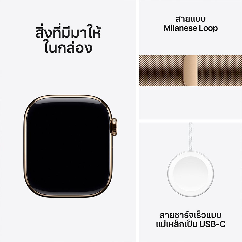 Apple Watch Series 10 GPS + Cellular 42mm Gold Titanium Case with Gold Milanese Loop