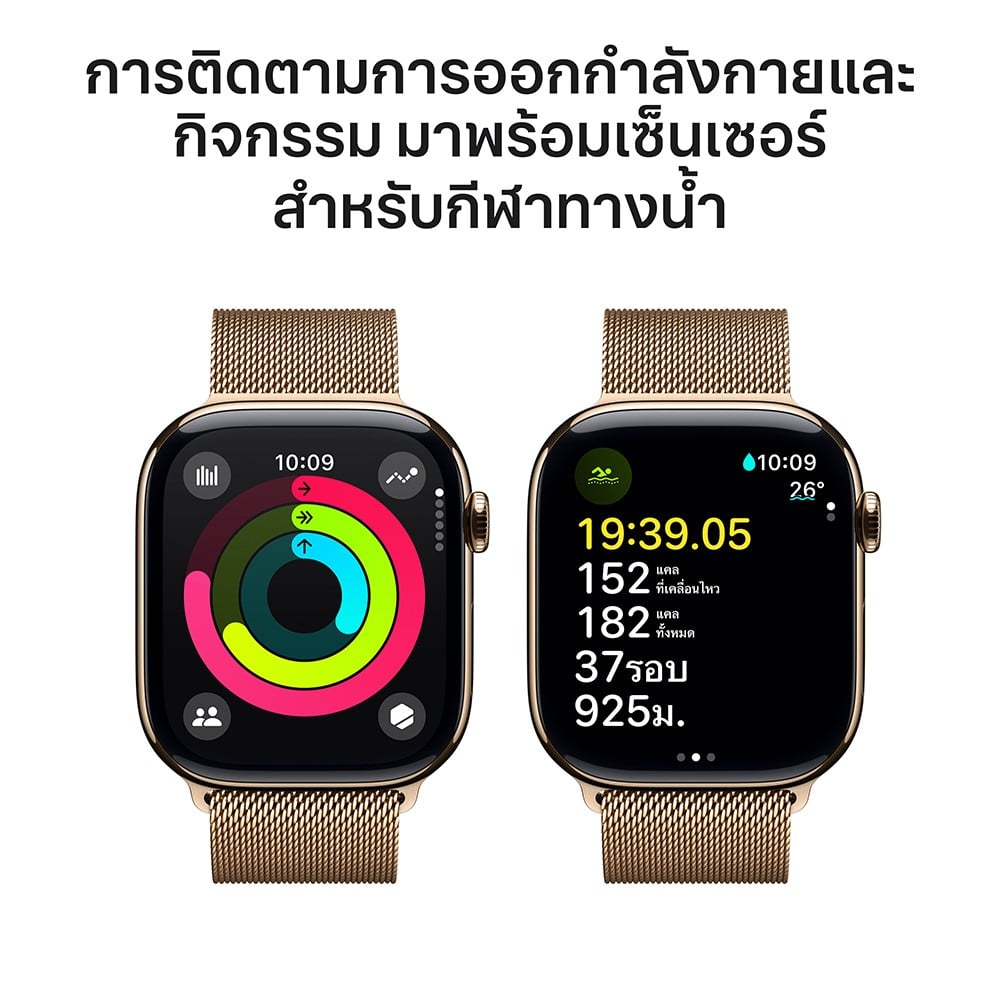 Apple Watch Series 10 GPS + Cellular 46mm Gold Titanium Case with Gold Milanese Loop - M/L
