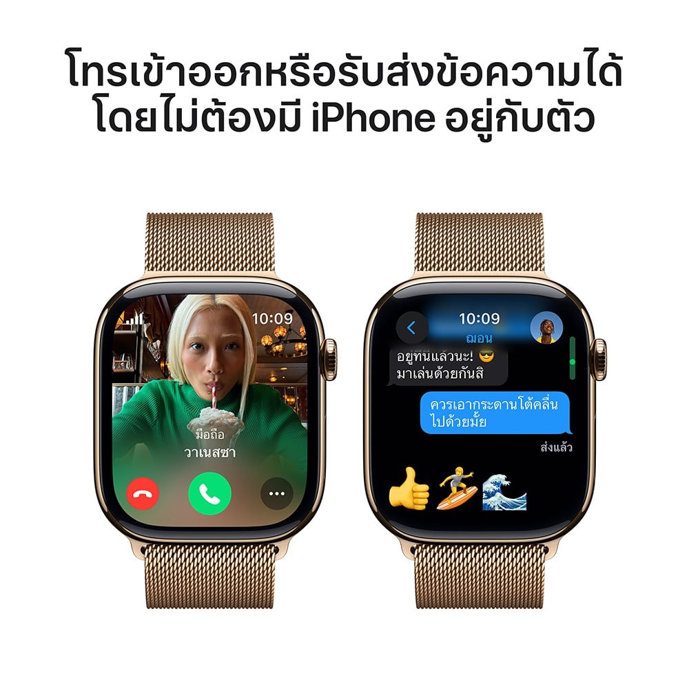 Apple Watch Series 10 GPS + Cellular 46mm Gold Titanium Case with Gold Milanese Loop - M/L