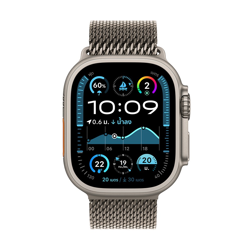 Apple Watch Ultra 2 GPS + Cellular 49mm Natural Titanium Case with Natural Titanium Milanese Loop - S (2024)
