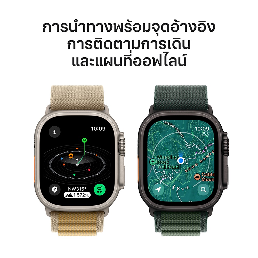 Apple Watch Ultra 2 GPS + Cellular 49mm Natural Titanium Case with Blue ...