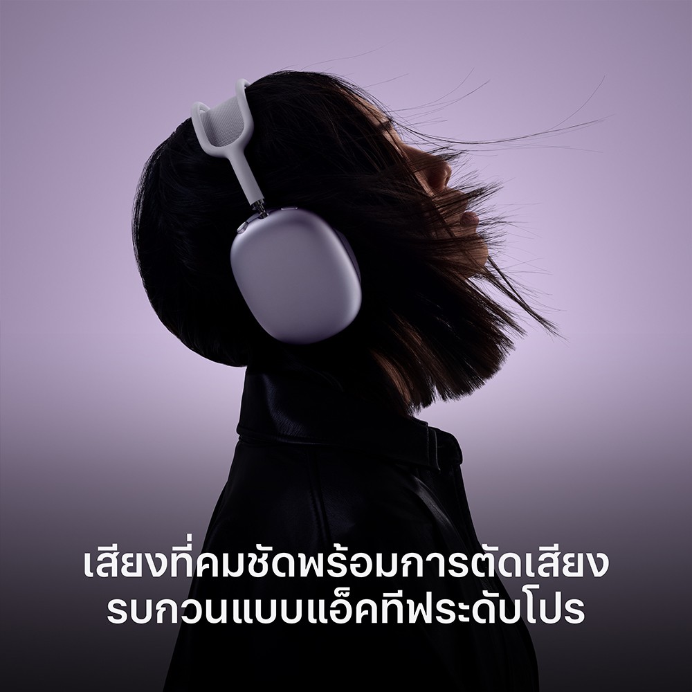 Apple AirPods Max - Midnight