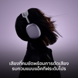 Apple AirPods Max - Midnight