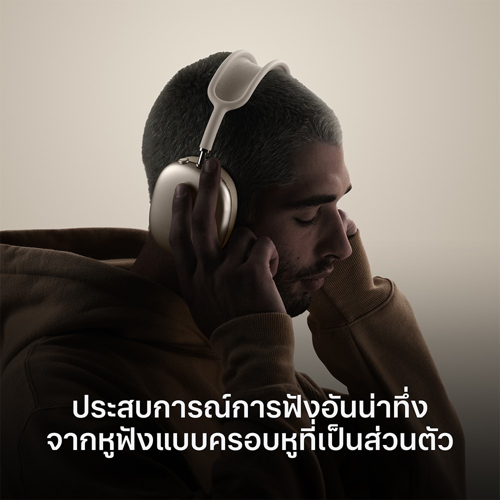 Apple AirPods Max - Blue