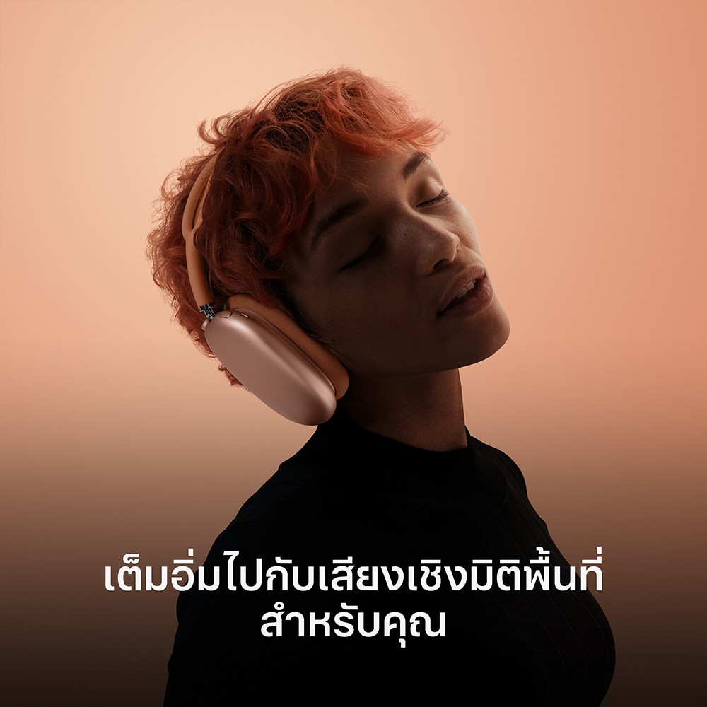 Apple AirPods Max - Orange