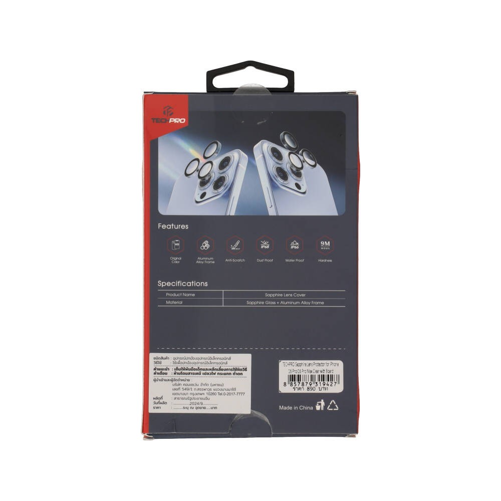 ฟิล์มกันเลนส์ TECHPRO iPhone 16 Pro/16 Pro Max Sapphire Lens Clear