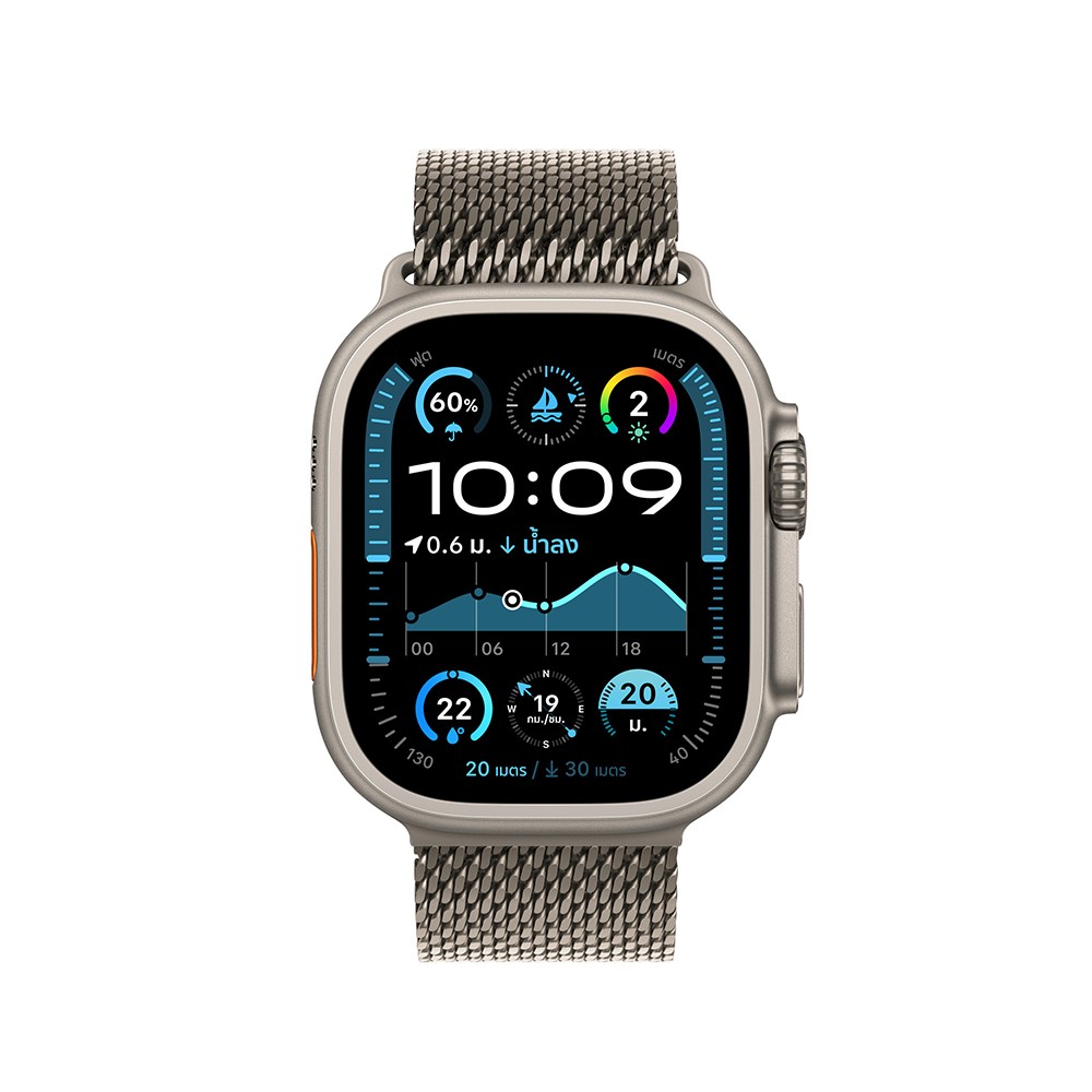 Apple Watch 49mm Natural Titanium Milanese Loop - Large